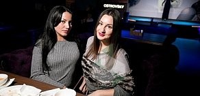 Ресторан Островский lounge&bar на улице Островского