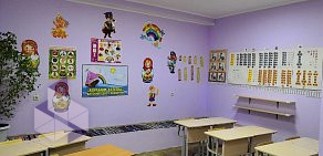 Детский центр развития Кораблик детства