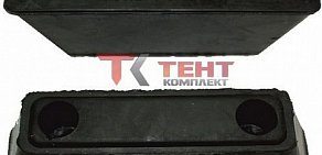 Компания по продаже фурнитуры для каркасно-тентовых конструкций Тент Комплект