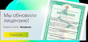 Компания Утилизация оргтехники