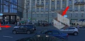 Ремонт очков и изделий Лазер Флекс на Зубовском бульваре