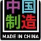 Магазин Made in China
