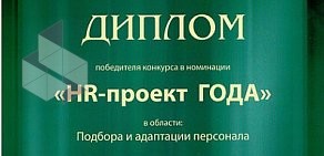 Микрофинансовая компания Срочноденьги на проспекте Гагарина, 115а