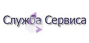 Служба Сервиса в Прикубанском округе