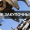 Сеть пунктов приема металлопроката ТИТАН-КУРСК в Сеймском округе