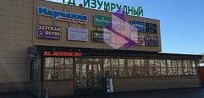 ТЦ Изумруды в Красногорске