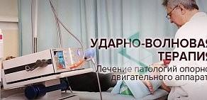 Медицинский центр Диагностики и Лечения на улице Фрунзе в Жуковском