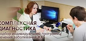 Медицинский центр Диагностики и Лечения на улице Фрунзе в Жуковском