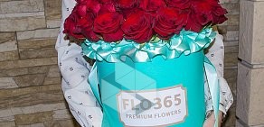 Служба доставки цветов и подарков Flo365