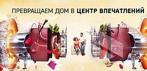 Телекоммуникационная компания Дом.ru на Красноармейской улице, 30 в Дзержинске