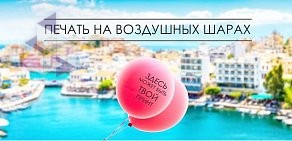 Интернет-магазин товаров и услуг для праздника Чудомаг.рф на Изюмской улице