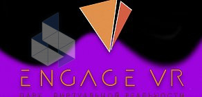 Парк виртуальной реальности Engage vr