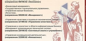 Агентство маркетинговых коммуникаций икс про