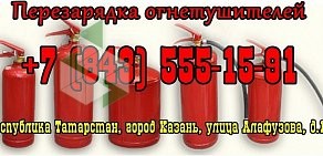 Торговая компания Гефест-Казань