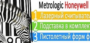 Торгово-сервисный центр Крафт