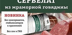 Продовольственный магазин Агрокомплекс на улице Московской, 65