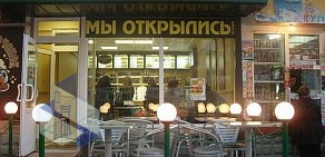 Кафе быстрого питания Subway на Бутырской улице