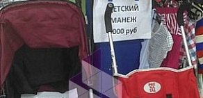Магазин ГУДСЕКОНД на метро Щёлковская