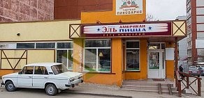 Спорт-бар Добрый Эль на улице Ерёменко