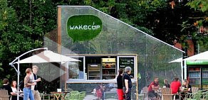 Кафе Wakeup в парке искусств Музеон