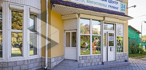 Ветеринарная клиника Вет Глобал на метро Рязанский проспект