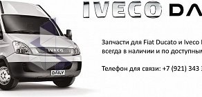 Автосервис RE:bus на проспекте Культуры, 40