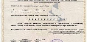 Студия звуковой рекламы Аudio-reclama.ru на улице Невзоровых