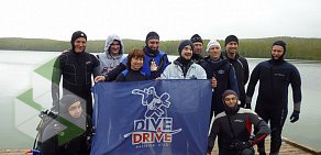 Магазин товаров для подводного плавания Dive & Drive на улице Розы Люксембург