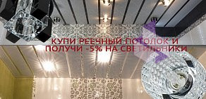 Сеть интерьерных салонов Decorro