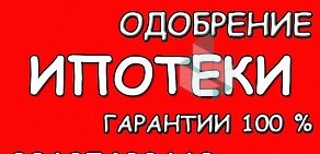 Агентство ипотечного кредитования Татмегадом на Адмиралтейской улице