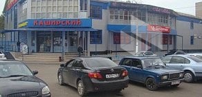 Торговый центр Каширский на Каширском шоссе в Домодедово