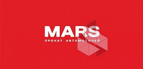 Агентство проката автомобилей MaRS  