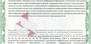 Банкомат Кубань кредит на Астраханской улице, 102б в Анапе