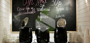 Кафе Маркетория на Новослободской улице