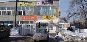 Магазин автотоваров Акара