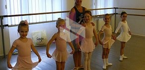 Балетная школа Щелкунчик на Ленинском проспекте