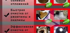 Торгово-сервисная компания Инновационный дилер