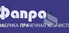 Прачечная Фапра на улице Сталеваров