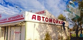 Автомойка Автомойка365 на улице Руставели