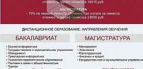 МИЭМП, Московский институт экономики, менеджмента и права