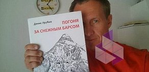 Центр скалолазания RockZona на проспекте Андропова, 22/30 стр 1