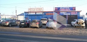 Автосервис А.с.с Диагност Авто