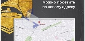 Магазин дисков Музыкальный Бомонд на Большой Покровской улице