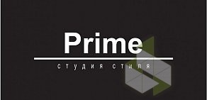 Салон красоты Prime в Марьино