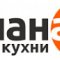 Кухни Милана