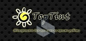 Авто-ателье TopTint