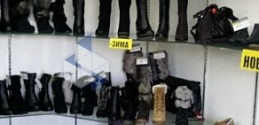 Магазин обуви Helena на Комсомольском проспекте