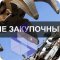 Сеть пунктов приема металлопроката ТИТАН-КУРСК на улице 50 лет Октября