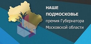 Средняя общеобразовательная школа № 5 МОУ