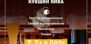 Пивной ресторан Пиворама на площади Александра Невского